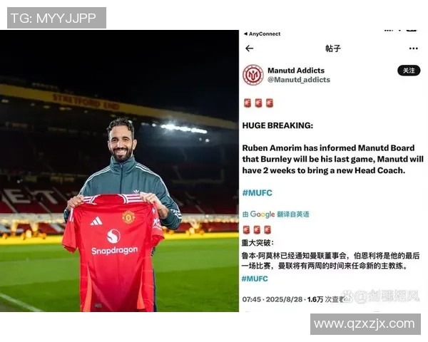 如何理解足球球星离场背后的原因及其对球队与球迷的影响